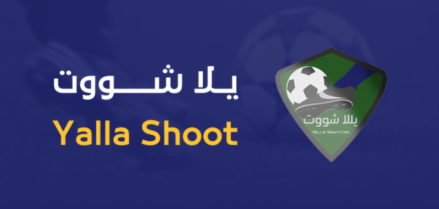 Yalla Shoot Live – The Best Free Live Football Streaming Website